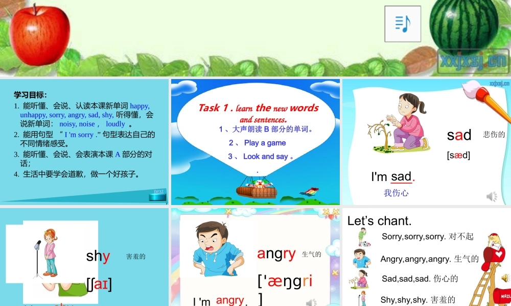 六年级英语上册 Unit 6 I will bring a big bottle of orange juice课件5 湘少版-湘少版小学六年级上册英语课件