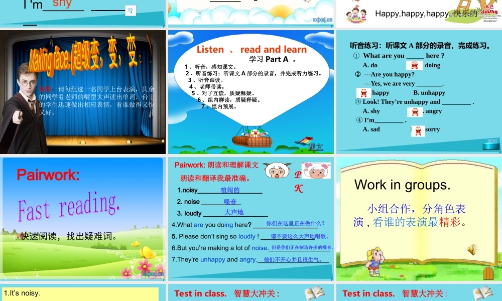 六年级英语上册 Unit 6 I will bring a big bottle of orange juice课件5 湘少版-湘少版小学六年级上册英语课件