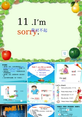 六年级英语上册 Unit 6 I will bring a big bottle of orange juice课件5 湘少版-湘少版小学六年级上册英语课件