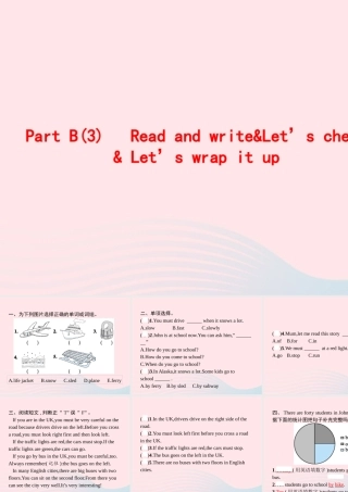 六年级英语上册 Unit 2 Ways to go to school Part B（3）Read and write Let’s check Let’s wrap it up作业课件 人教PEP版-人教PEP小学六年级上册英语课件