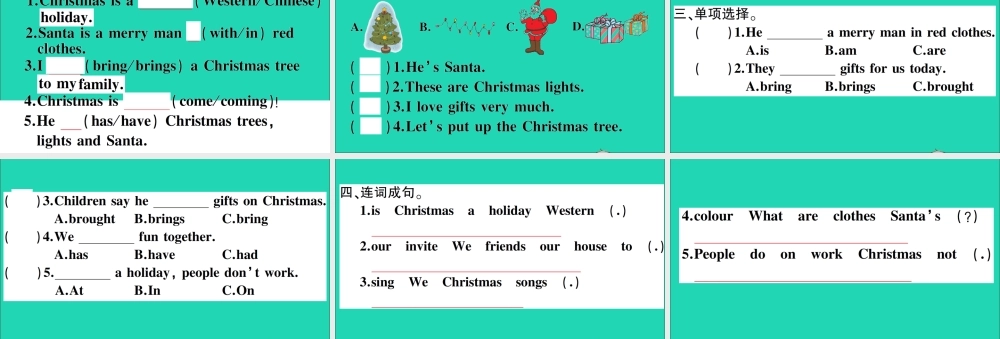 六年级英语上册 Unit 4 Christmas Lesson 19 Christmas Is Coming作业课件 冀教版（三起）-冀教版小学六年级上册英语课件