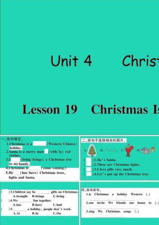 六年级英语上册 Unit 4 Christmas Lesson 19 Christmas Is Coming作业课件 冀教版（三起）-冀教版小学六年级上册英语课件