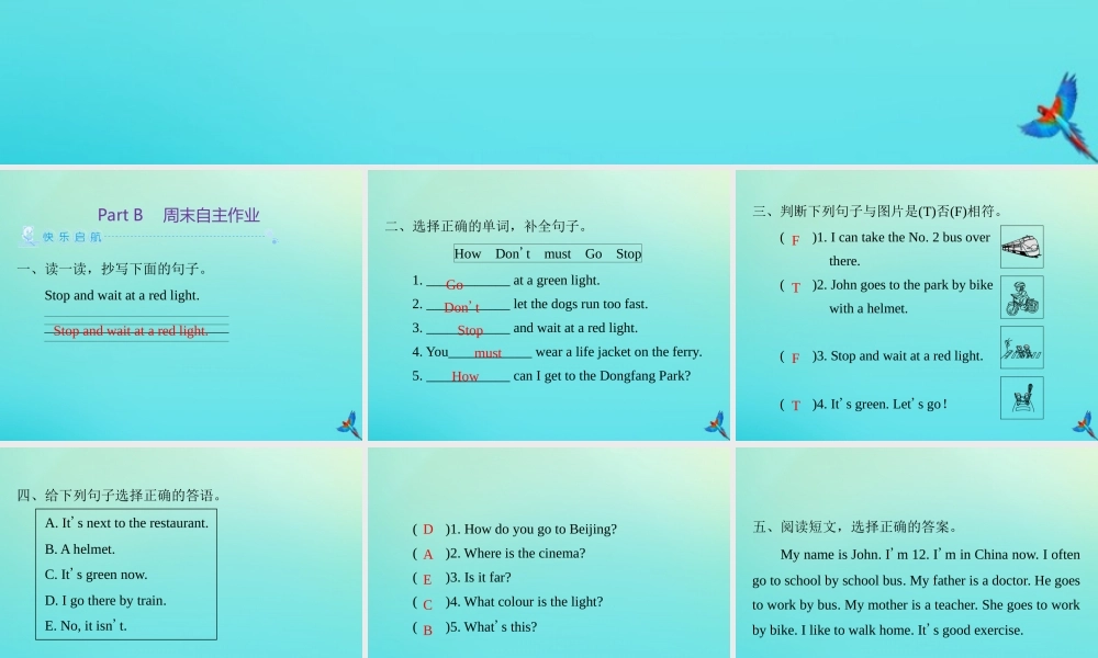 六年级英语上册 Unit 2 Ways to go to school Part B周末自主作业练习课件 人教PEP版-人教PEP小学六年级上册英语课件