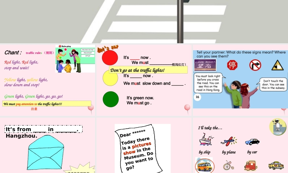 六年级英语上册 Unit 2 Ways to go to school（B Let's talk）课件 人教PEP-人教PEP小学六年级上册英语课件