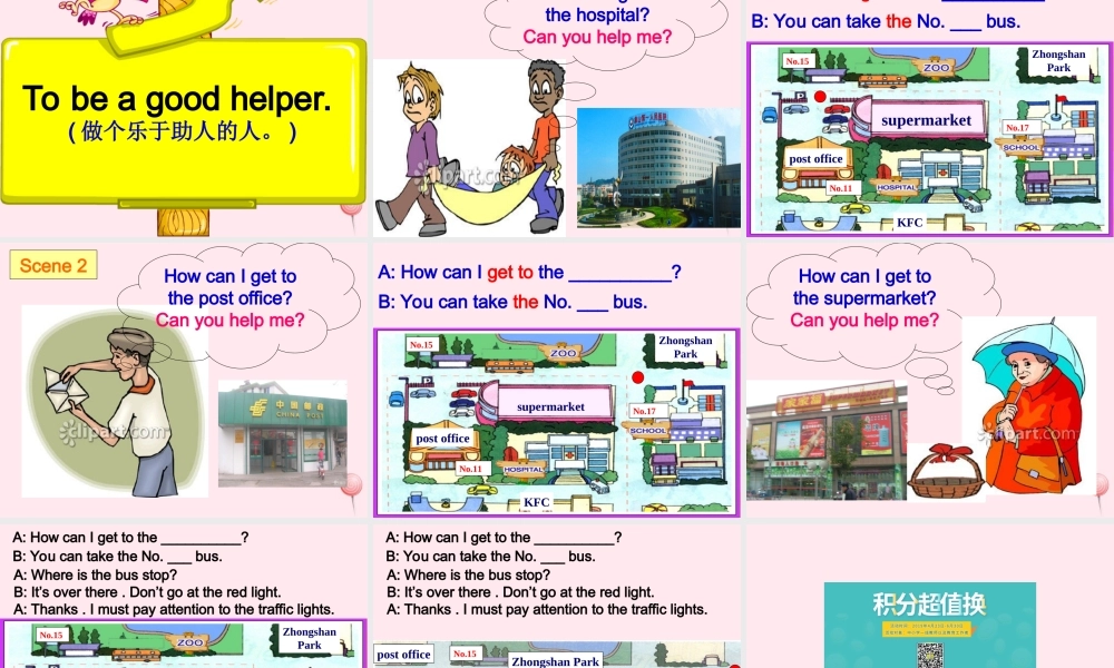 六年级英语上册 Unit 2 Ways to go to school（B Let's talk）课件 人教PEP-人教PEP小学六年级上册英语课件