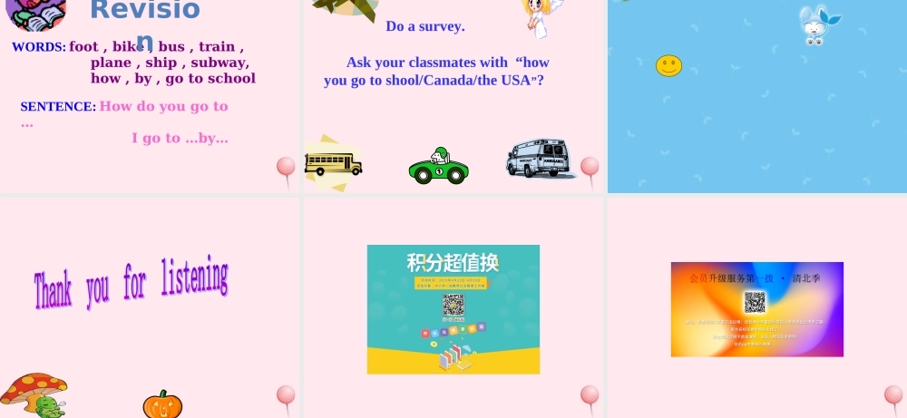 六年级英语上册 Unit 2 Ways to go to school（PartA lets learn）课件 人教PEP-人教PEP小学六年级上册英语课件