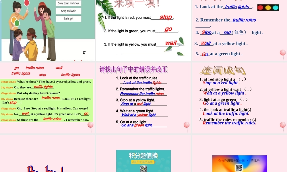 六年级英语上册 Unit 2 Ways to go to school（partB lets learn）课件 人教PEP-人教PEP小学六年级上册英语课件