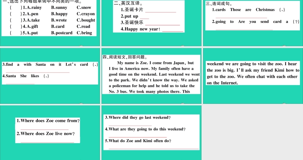 六年级英语上册 Unit 4 Christmas Lesson 21 Christmas Cards作业课件 冀教版（三起）-冀教版小学六年级上册英语课件