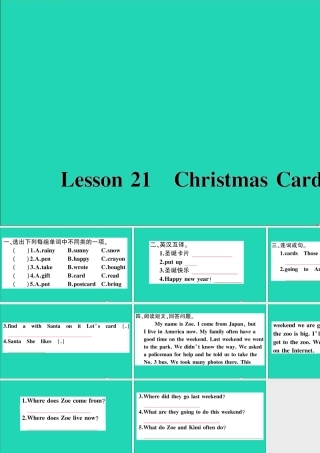 六年级英语上册 Unit 4 Christmas Lesson 21 Christmas Cards作业课件 冀教版（三起）-冀教版小学六年级上册英语课件