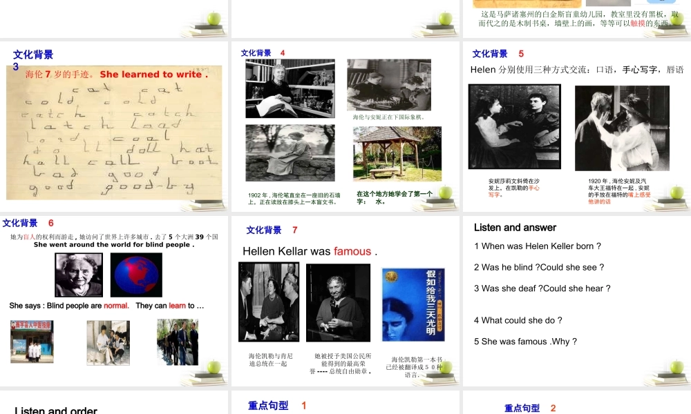 六年级英语下册 Module 8 Unit 1(3)课件 外研版（一起）