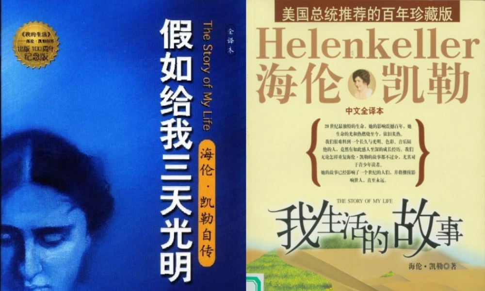 六年级英语下册 Module 8 Unit 1(5)课件 外研版（三起）