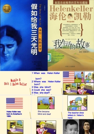 六年级英语下册 Module 8 Unit 1(5)课件 外研版（三起）