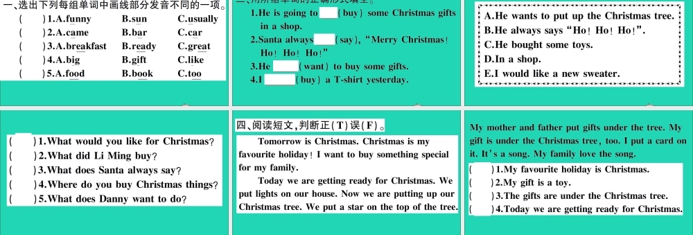 六年级英语上册 Unit 4 Christmas Lesson 22 Christmas Gifts作业课件 冀教版（三起）-冀教版小学六年级上册英语课件