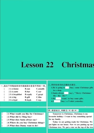 六年级英语上册 Unit 4 Christmas Lesson 22 Christmas Gifts作业课件 冀教版（三起）-冀教版小学六年级上册英语课件