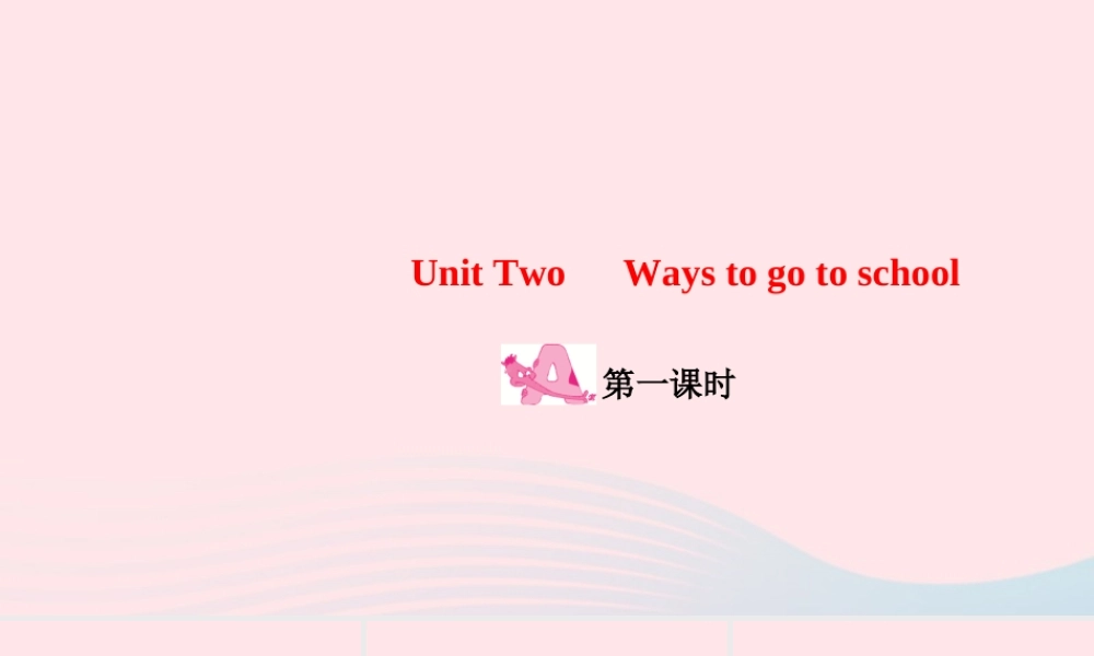 六年级英语上册 Unit 2 Ways to go to schoolPart A第一课时作业课件 人教PEP版-人教PEP小学六年级上册英语课件