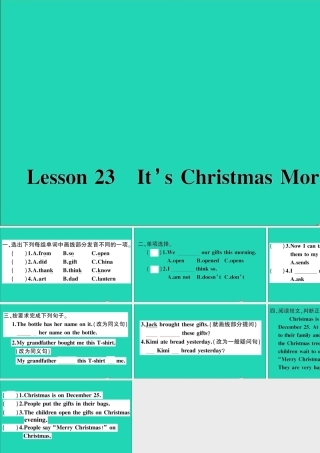 六年级英语上册 Unit 4 Christmas Lesson 23 It's Christmas Morning作业课件 冀教版（三起）-冀教版小学六年级上册英语课件