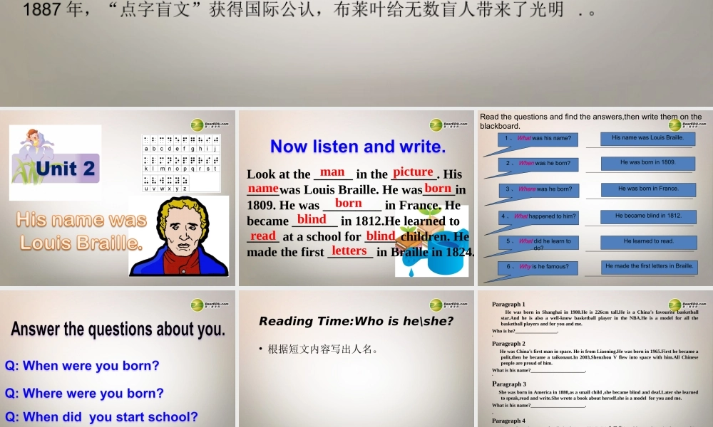 六年级英语下册 Module 8 Unit 2 His name was Louis Braille课件（2） 外研版（三起）