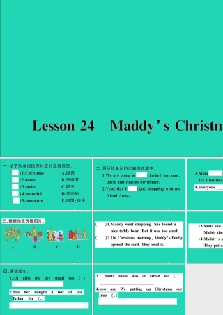 六年级英语上册 Unit 4 Christmas Lesson 24 Maddy's Christmas作业课件 冀教版（三起）-冀教版小学六年级上册英语课件