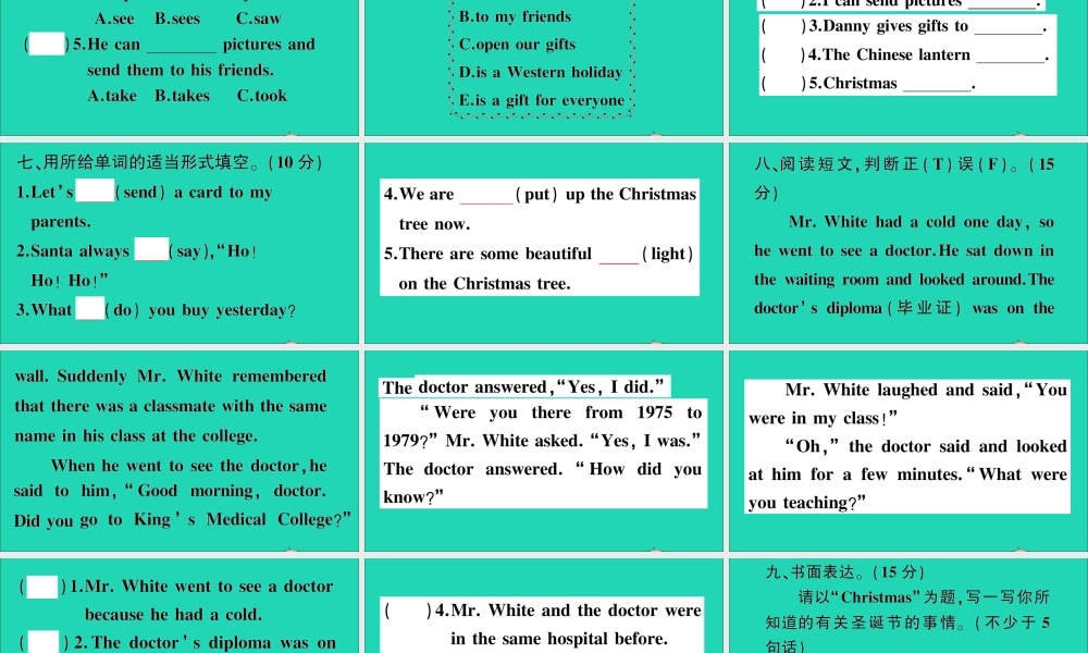 六年级英语上册 Unit 4 Christmas测试课件+素材 冀教版（三起）