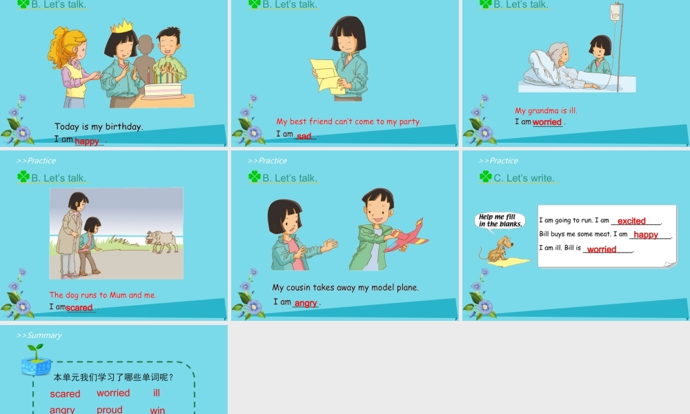 六年级英语上册 Unit 4 Feelings（Lesson 1）课件 人教新起点-人教新起点小学六年级上册英语课件