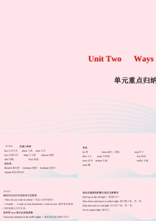 六年级英语上册 Unit 2 Ways to go to school单元重点归纳作业课件 人教PEP版-人教PEP小学六年级上册英语课件