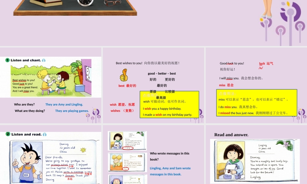 六年级英语下册 Module 9 Unit 1 Best wishes to you课件 外研版（三起）-外研版小学六年级下册英语课件