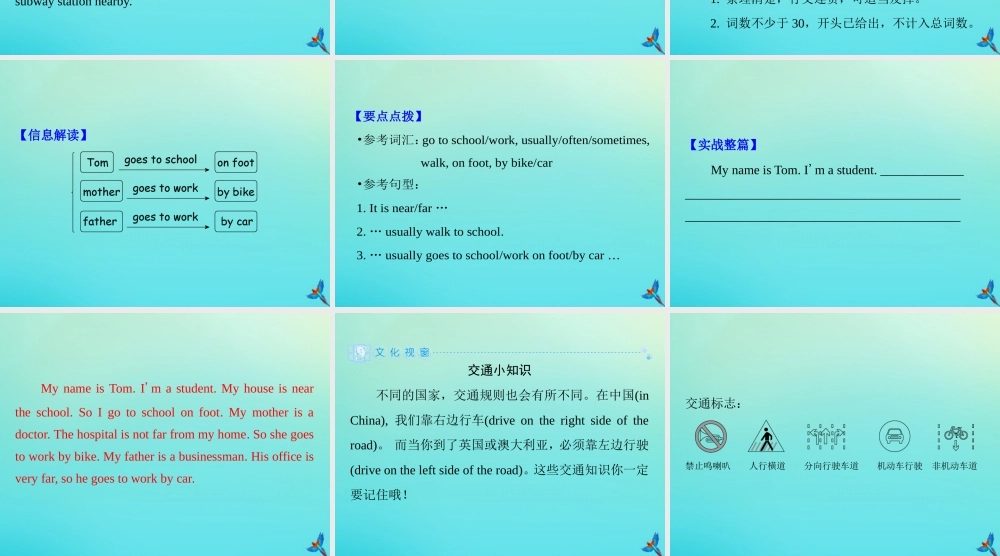 六年级英语上册 Unit 2 Ways to go to school情景阅读练习课件 人教PEP版-人教PEP小学六年级上册英语课件