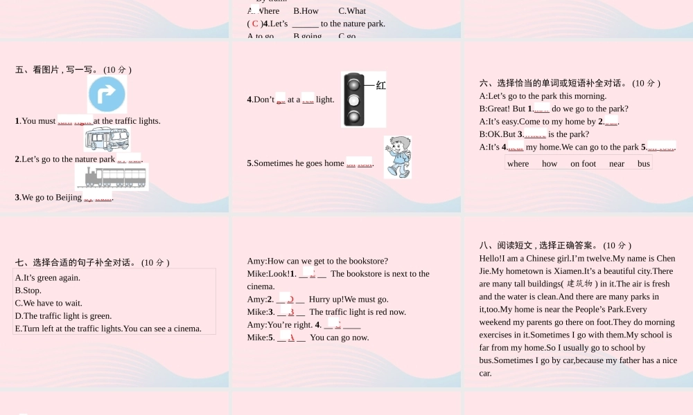 六年级英语上册 Unit 2 Ways to go to school自测课件 人教PEP版-人教PEP小学六年级上册英语课件