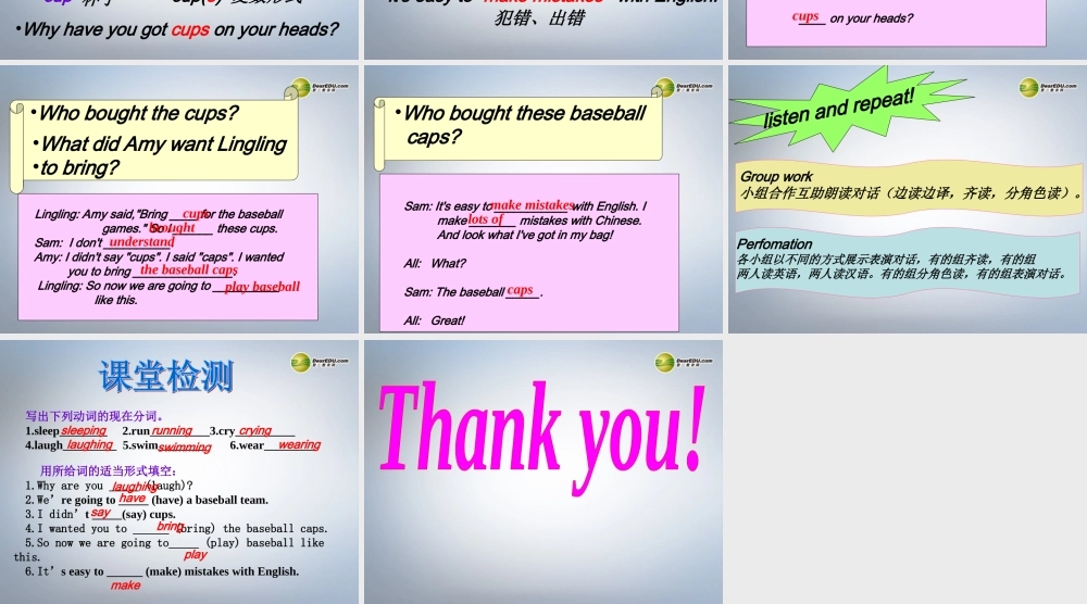 六年级英语下册 Module 9 Unit 1 What' the matter with her？课件（1） 外研版（三起）