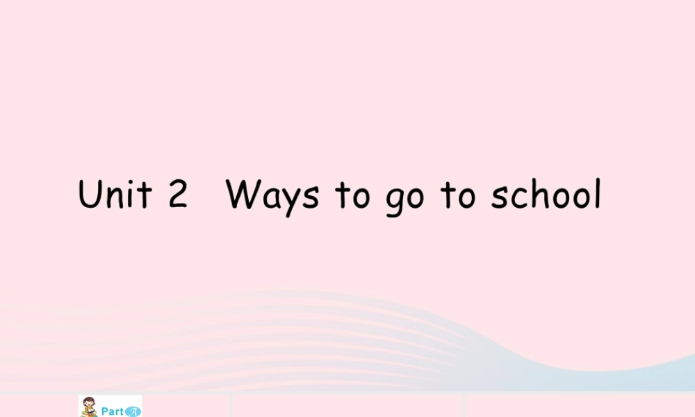 六年级英语上册 Unit 2 Ways to go to school作业课件 人教PEP版-人教PEP小学六年级上册英语课件