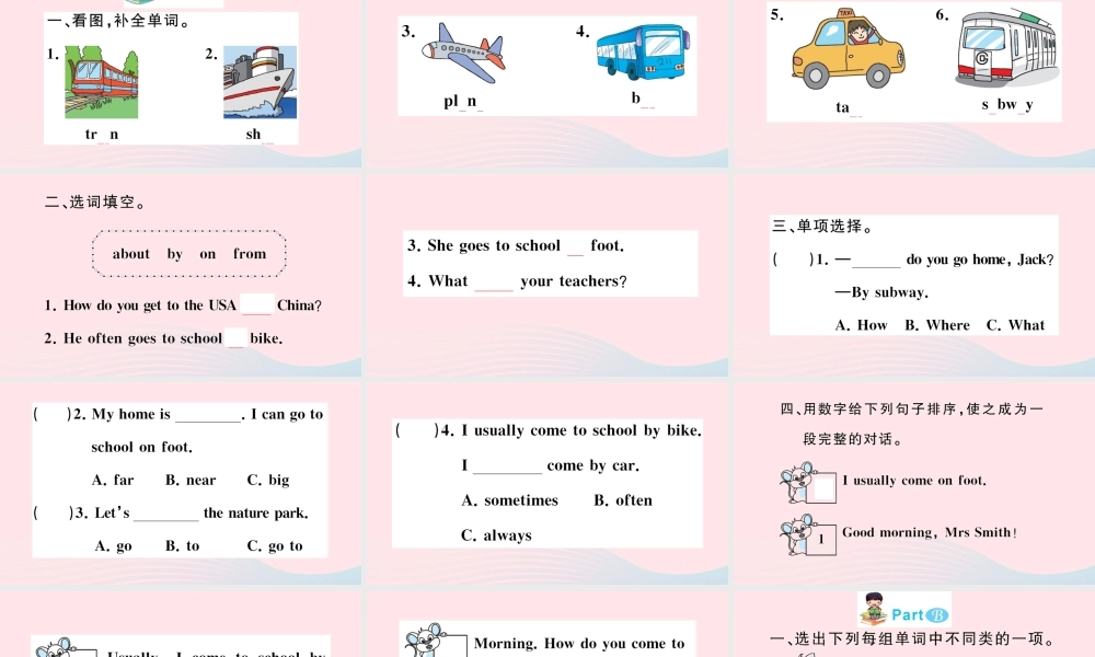 六年级英语上册 Unit 2 Ways to go to school作业课件 人教PEP版-人教PEP小学六年级上册英语课件