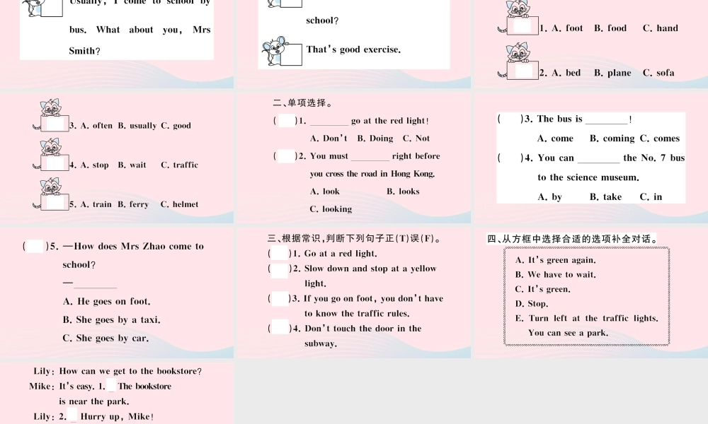 六年级英语上册 Unit 2 Ways to go to school作业课件 人教PEP版-人教PEP小学六年级上册英语课件