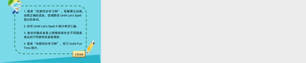 六年级英语上册 Unit 4 Feelings（Let’s Spell）课件 人教新起点-人教新起点小学六年级上册英语课件