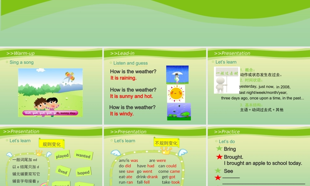 六年级英语上册 Unit 2 What a day（第2课时）教学课件 牛津译林版（三起）-牛津版小学六年级上册英语课件