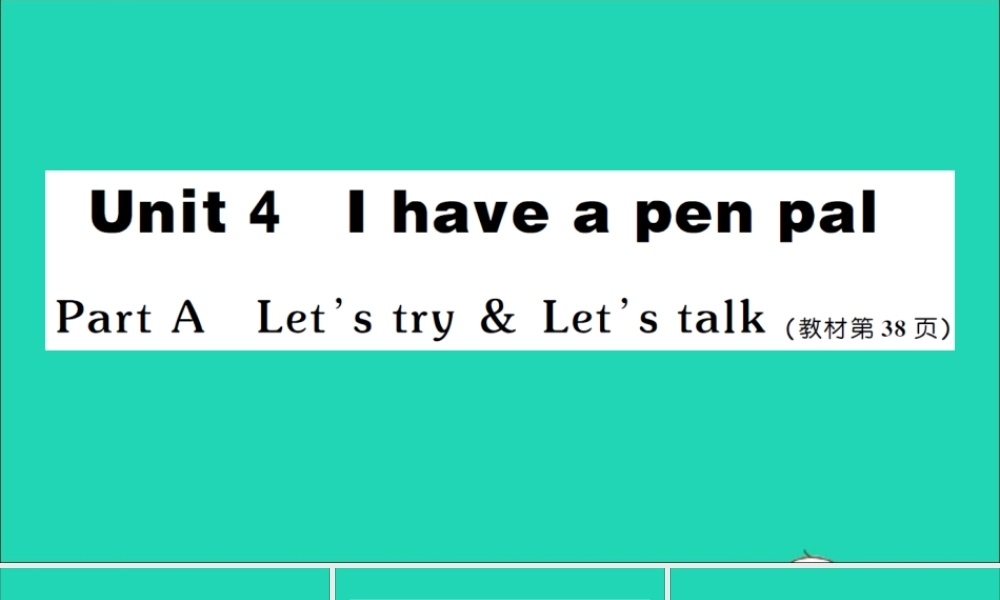 六年级英语上册 Unit 4 I have a pen pal Part A Let's try Let's talk作业课件 人教PEP-人教PEP小学六年级上册英语课件