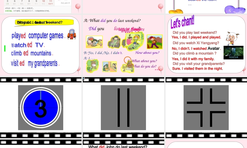 六年级英语下册 Unit 3 Where did you go Part A Lets talk课件 人教PEP版-人教PEP小学六年级下册英语课件