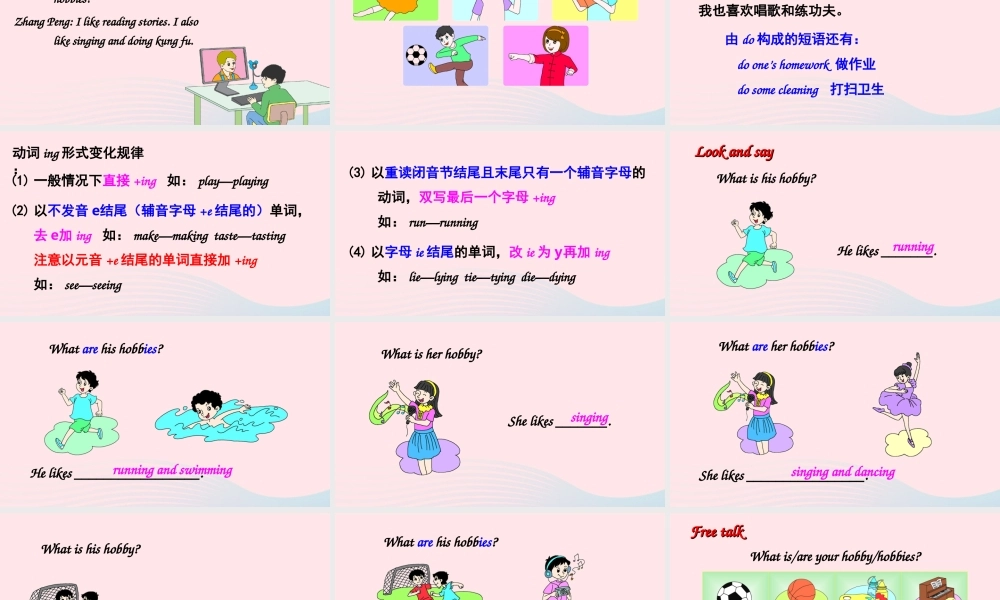 六年级英语上册 Unit 4 I have a pen pal Part A 第1课时备用课件+素材 人教PEP版