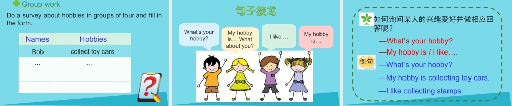 六年级英语上册 Unit 2 What’s your hobby（Lesson7）教学课件 人教精通版-人教版小学六年级上册英语课件