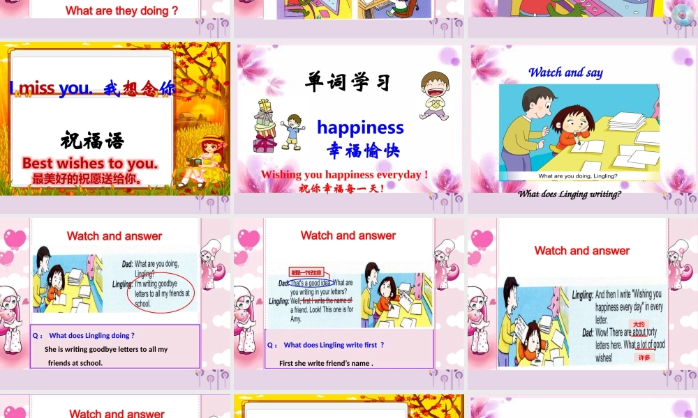 六年级英语下册 Module 9 Unit 2 Wishing you happiness every day课件 外研版（三起）-外研版小学六年级下册英语课件