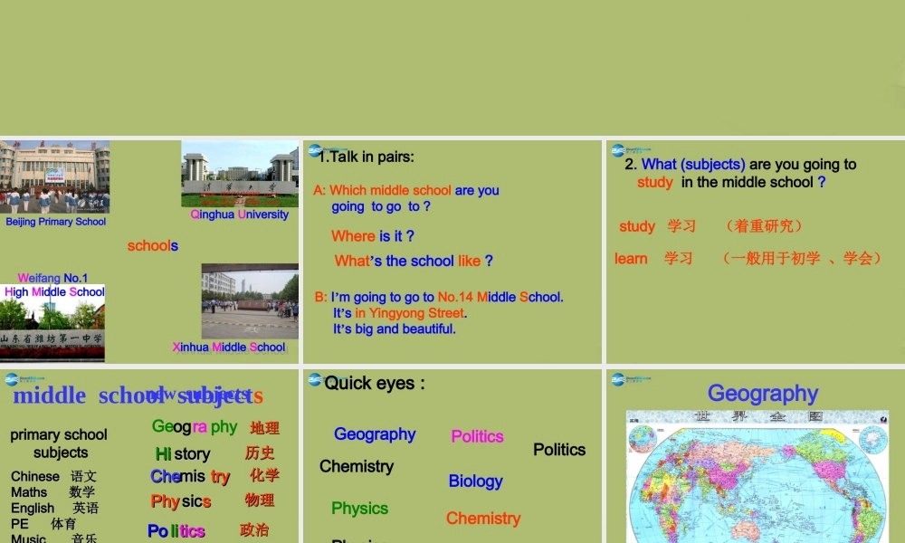 六年级英语下册 Module 10 Unit 1 Are you going to go to middle schoo课件 外研版（一起）