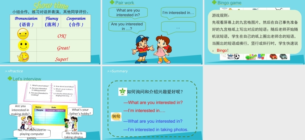 六年级英语上册 Unit 2 What’s your hobby（Lesson11）教学课件 人教精通版-人教版小学六年级上册英语课件