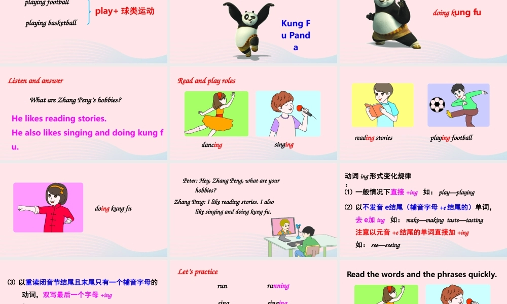 六年级英语上册 Unit 4 I have a pen pal Part A 第2课时上课课件+素材 人教PEP版