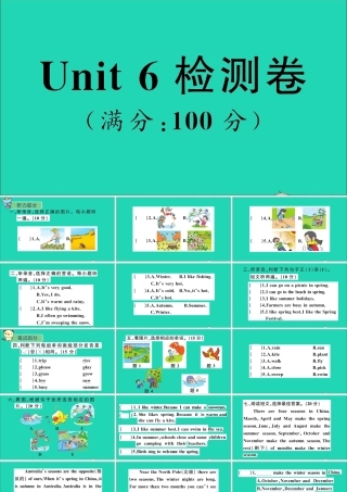 六年级英语上册 Unit 6 There are four seasons in a year检测课件+素材 人教精通版（三起）