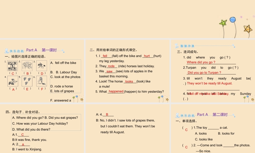 六年级英语下册 Unit 3 Where did you go Part A习题课件 人教PEP版-人教PEP小学六年级下册英语课件