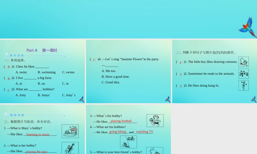 六年级英语上册 Unit 4 I have a pen pal Part A（第1课时）练习课件 人教PEP版-人教PEP小学六年级上册英语课件