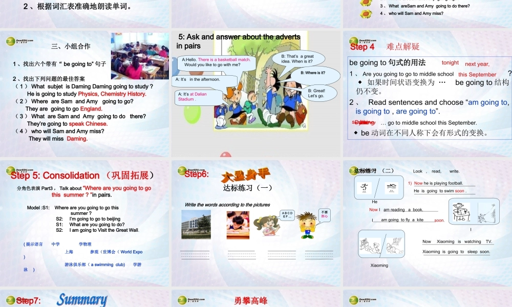 六年级英语下册 Module 10 Unit 1 We are going to speak Chinese课件（4） 外研版（三起）