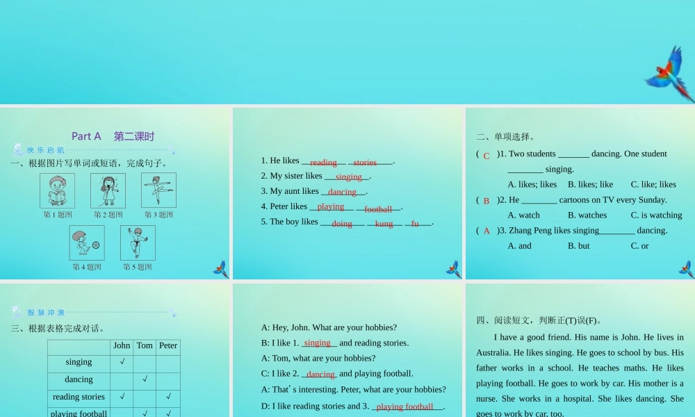 六年级英语上册 Unit 4 I have a pen pal Part A（第2课时）练习课件 人教PEP版-人教PEP小学六年级上册英语课件