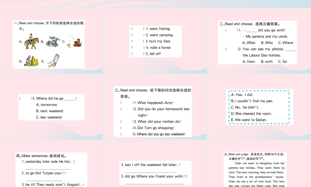 六年级英语下册 Unit 3 Where did you go Part A作业课件 人教PEP版-人教PEP小学六年级下册英语课件