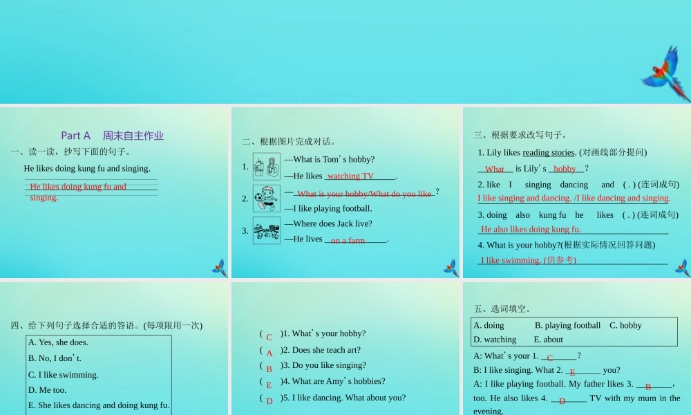 六年级英语上册 Unit 4 I have a pen pal Part A周末自主作业练习课件 人教PEP版-人教PEP小学六年级上册英语课件