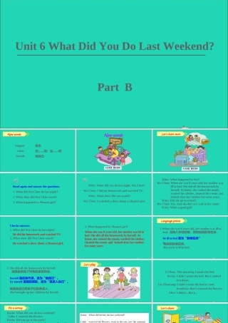 六年级英语上册 Unit 6 What did you do last weekend part B课件+素材 陕旅版（三起）